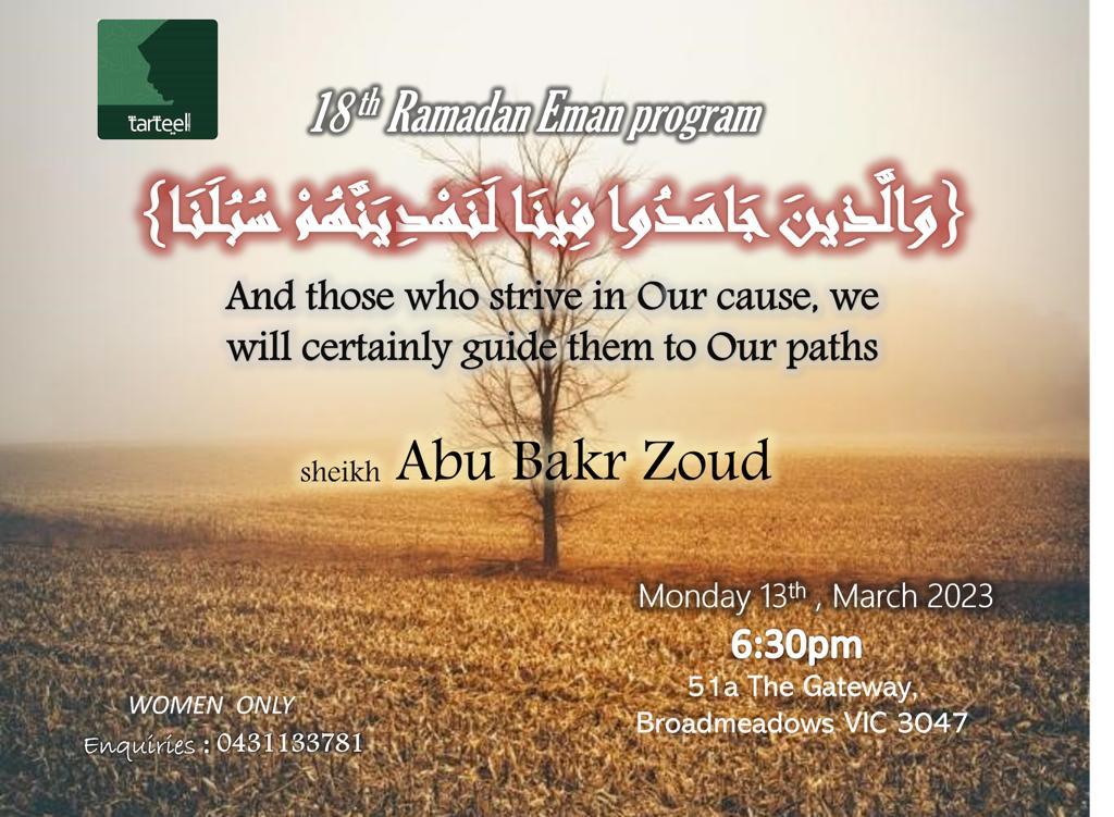 Ramadan Eman Program